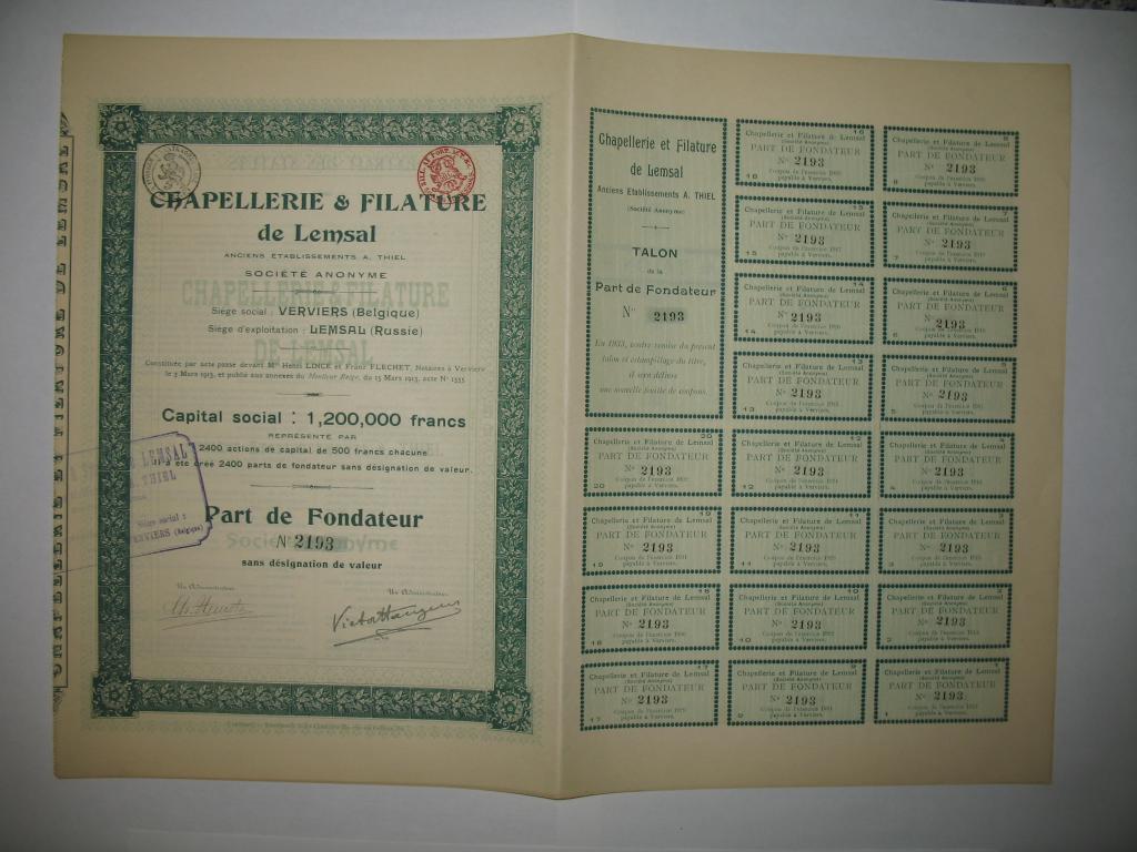 Акция, Русско-Бельгийская компания 500 франков 1913 года (зеленая)