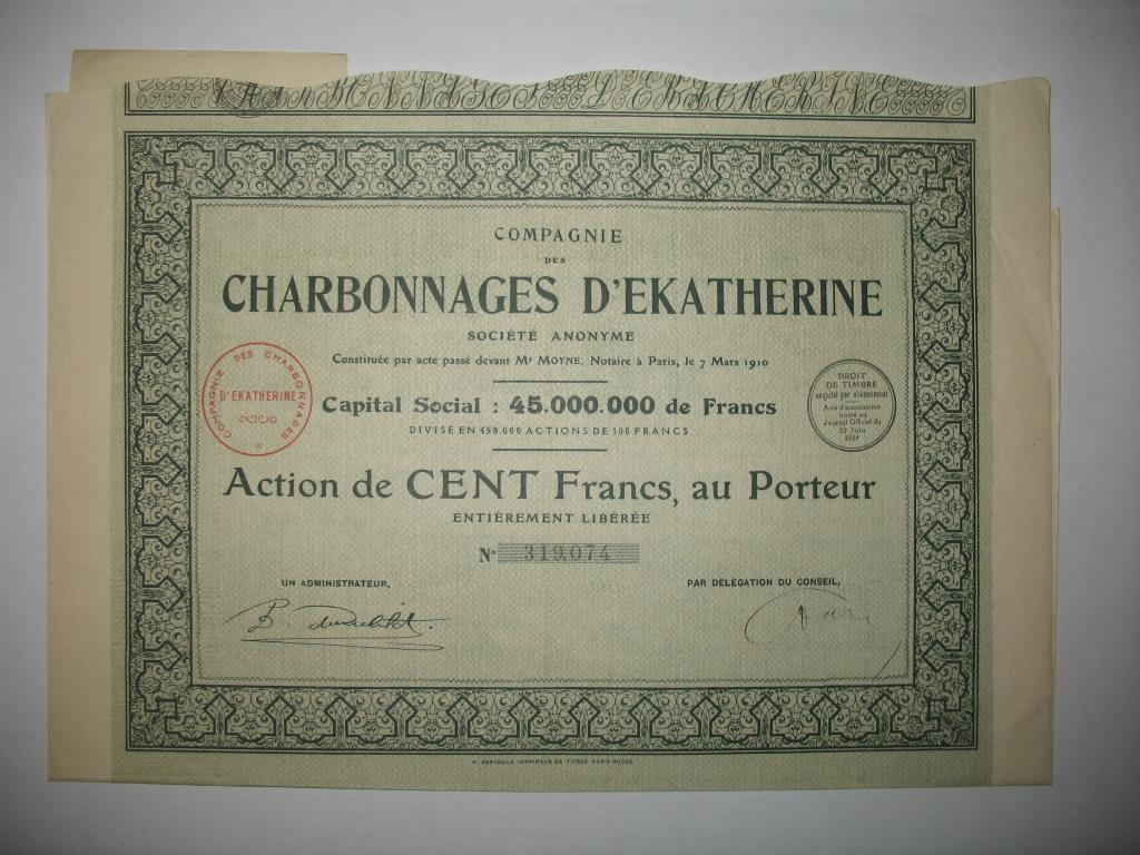 Акция, Екатерининские угольные копи 1910 года