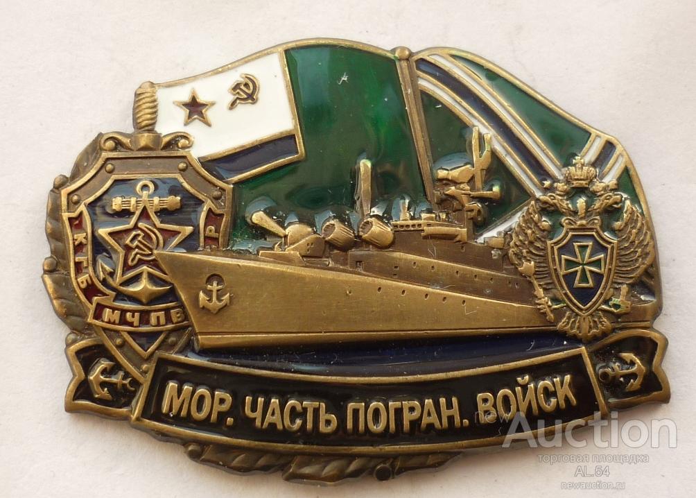 Картинки за мчпв
