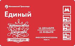 Александр Калецкий Метро Купить Книгу