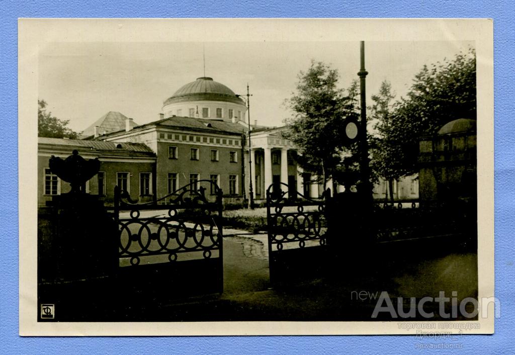 Ленинград  Дворец Урицкого Ленфотохудожник 1940  L26