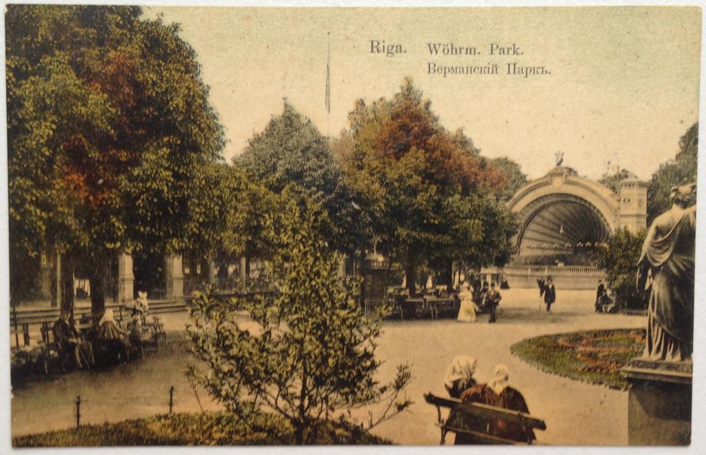 РИГА.1908 год ТЕЙКОВО ВЛАДИМИРСКОЙ ГУБЕРНИИ Ся. ВЫСОКОБЛАГОРОДИЯ ЮШКЕВИЧ ОЛЬГА НИКОЛАЕВНА!