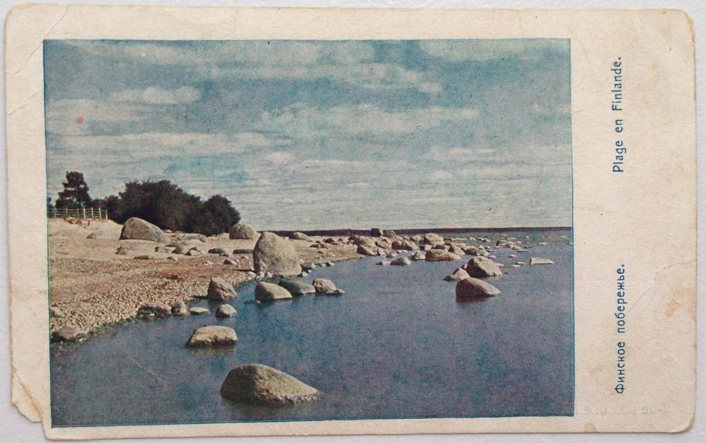 ФИНСКОЕ ПОБЕРЕЖЬЕ ФОТОГРАФИЯ ПРОКУДИН-ГОРСКИЙ СПБ