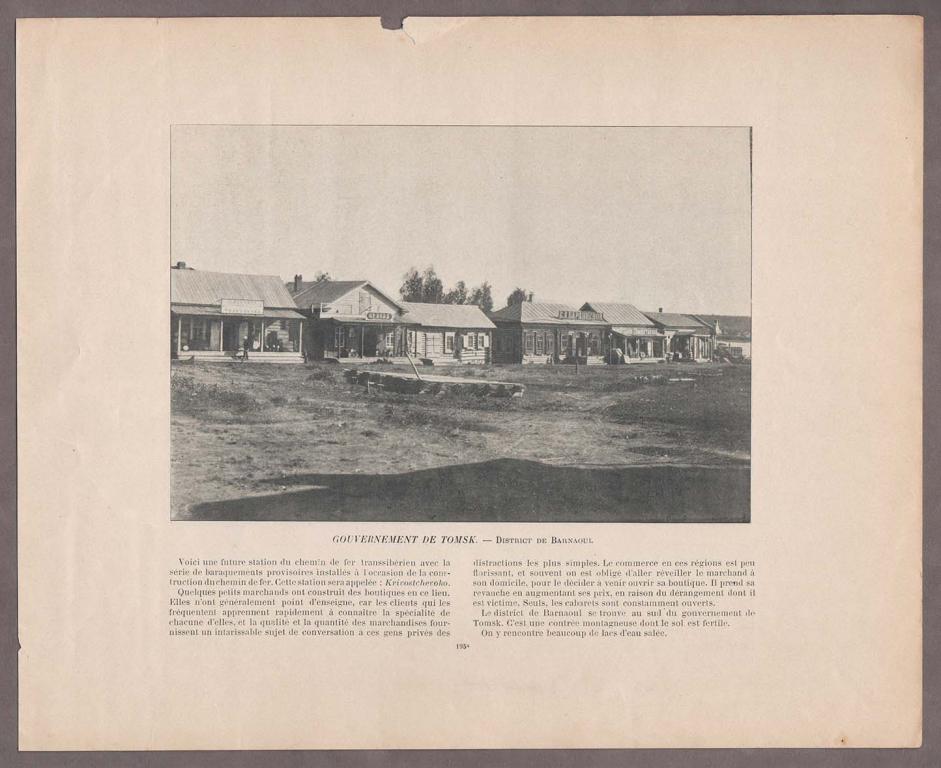 Литва. Вильнюс / Тбилиси. В горах Кавказа.