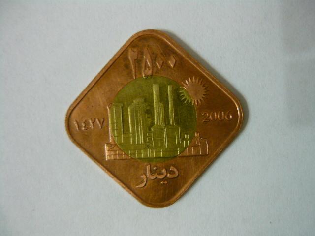 Курдистан. 2500 динаров 2006 год. Нефтепереработывающий завод.  UNC.
