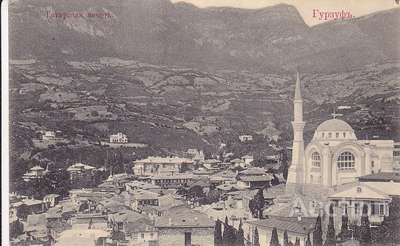 каталог Старый Крым