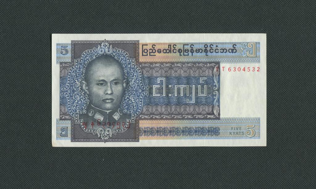 5 кьят. 1973 год. Бирма. UNC. # 1805.