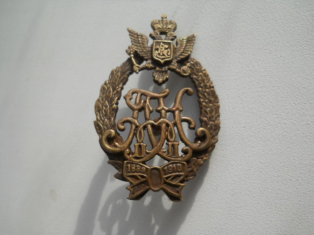 Купить На Авито В Белгороде Полковой Знак