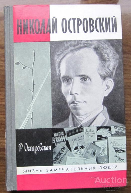Жзл Книги Купить Пушкин