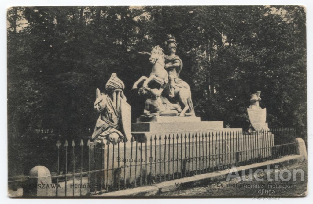 Варшава - Старые фотографии - Фото - Городской электротранспорт