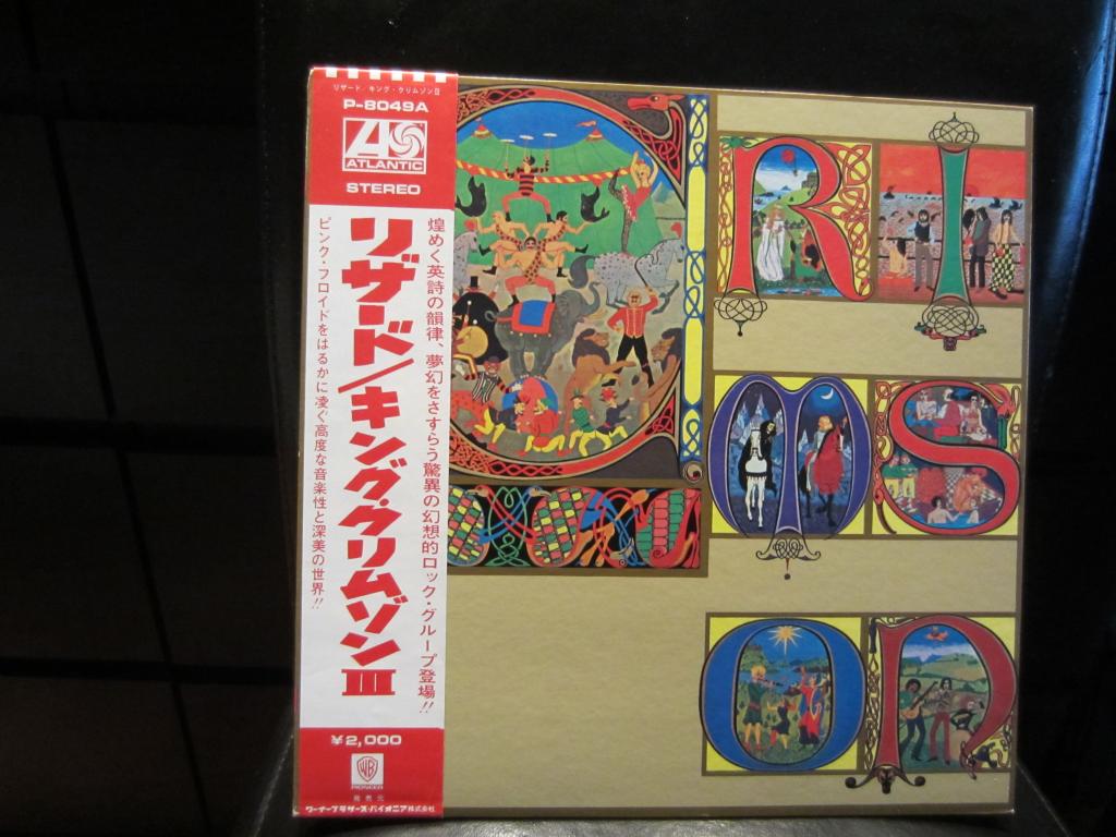 Пластинка King Crimson Lizard 1970 Japan OBI original