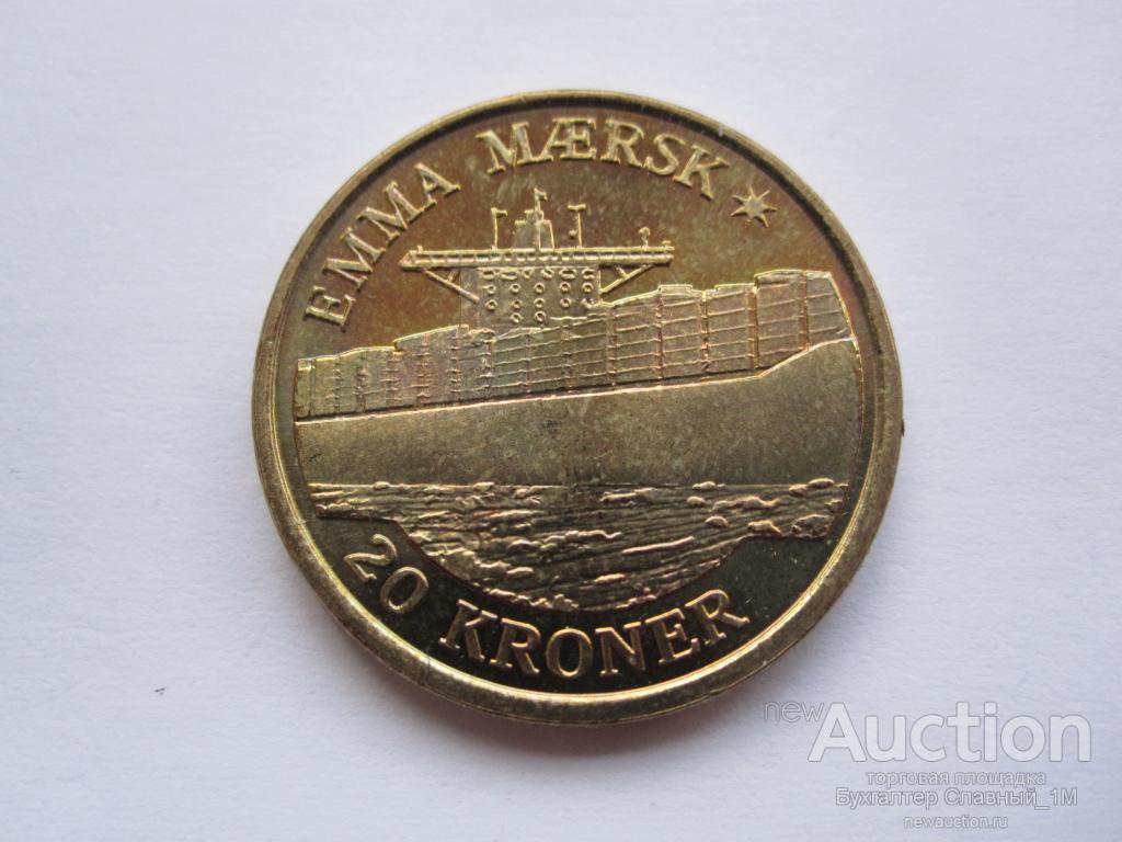 Дания 20 крон 2011 года контейнеровоз Emma Maersk (Эмма Маэрск) UNC из ролла