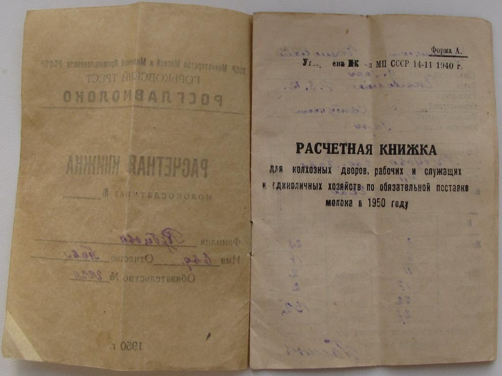 Тело Ведет Счет Книга Купить