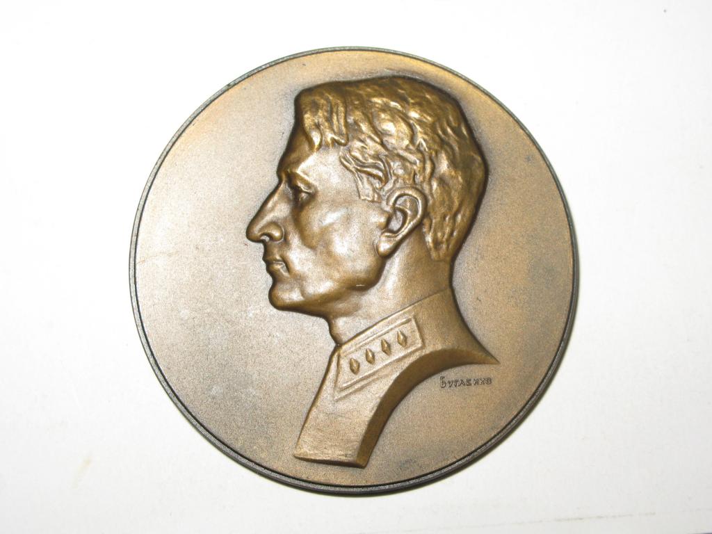 50 лет Мотостроительному заводу им. П.И.Баранова, 1966г.