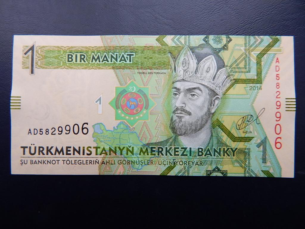 Бона 1 манат 2014 года Туркменистан серия AD Пресс UNC