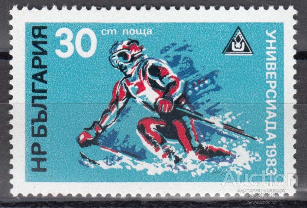 Болгария 1983 зимняя универсиада в Софии лыжник Mi3157 MNH