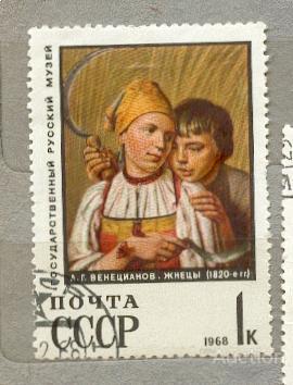 СССР 1968 СК 3626 живопись бабочки Русский музей Венецианов