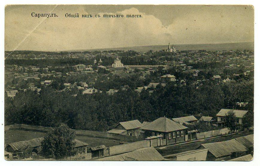 Сарапул Общий вид с птичьего полета