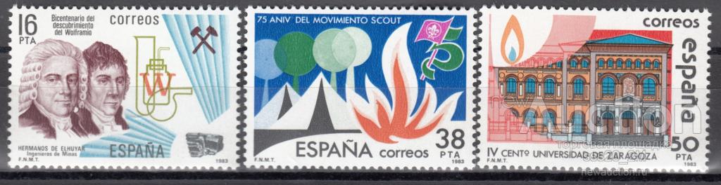 Испания 1983 юбилеи Mi2598-2600 MNH