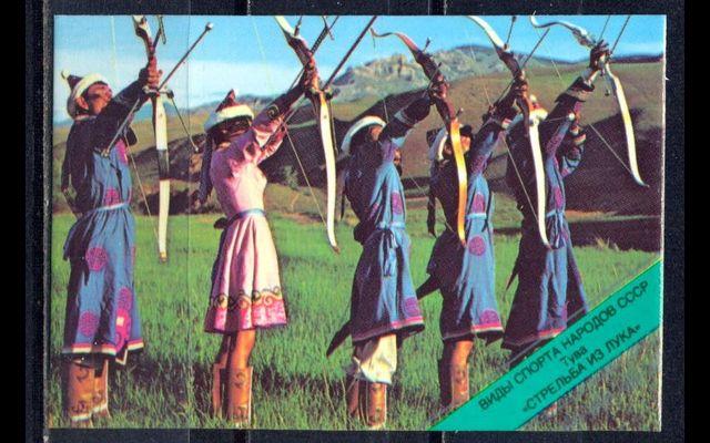 Виды спорта народов СССР 1982 036/087