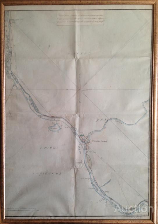 RARE! КАРТА ОМСКОГО УЕЗДА 1821 ГОД РУКОПИСНАЯ КАРТА !