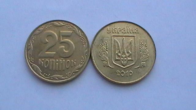 УКРАИНА 25 КОПЕЕК 2010г из обращения  большой выбор монет УКРАИНЫ