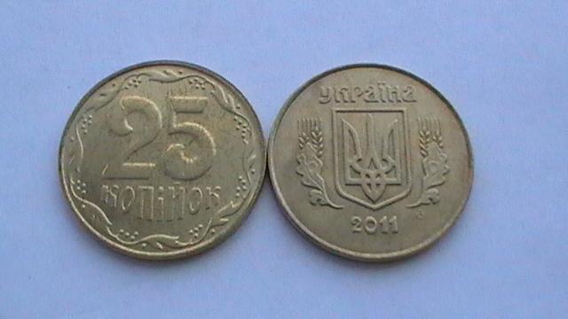 УКРАИНА 25 КОПЕЕК 2011г из обращения  большой выбор монет УКРАИНЫ