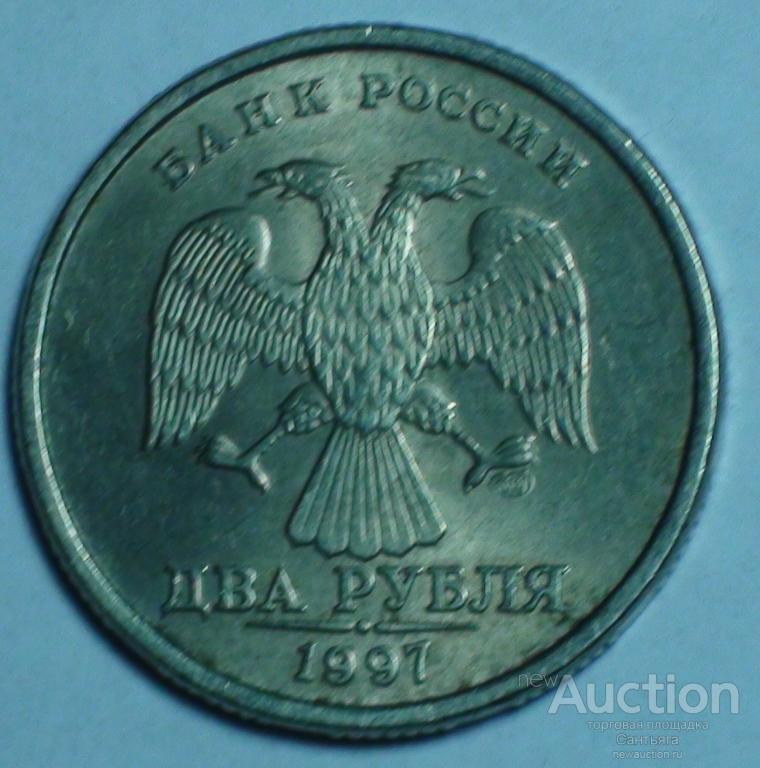 2 руля 1997 спмд
