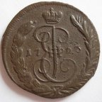 1 копейка 1763 года ЕМ. Перечекан из 2 коп 1762 года.Редкая монета.Гарантия подлинности. Для России