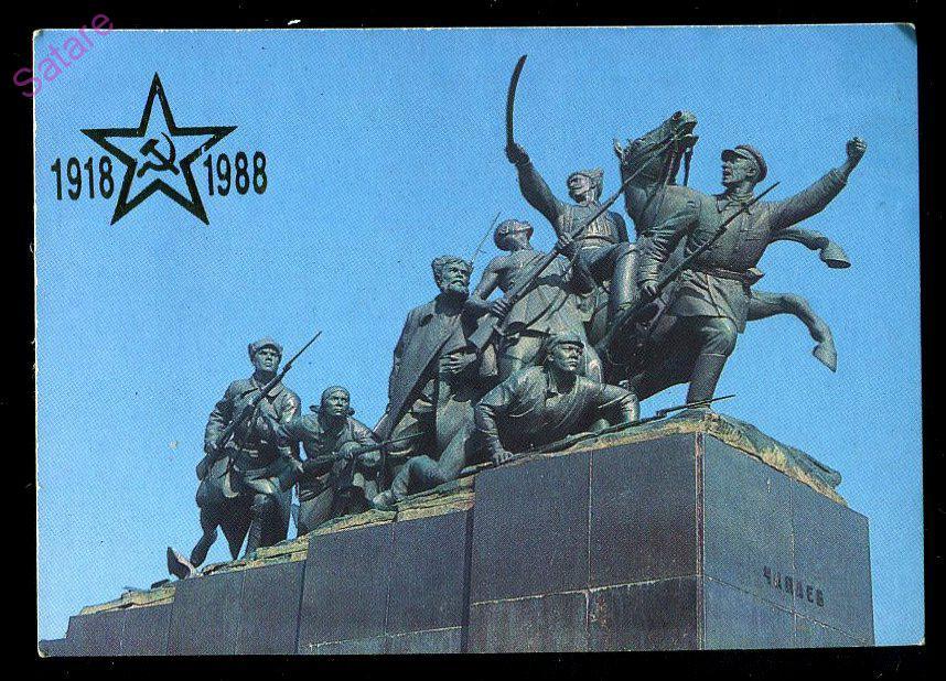Куйбышев_памятник Чапаеву_календарик_1988г
