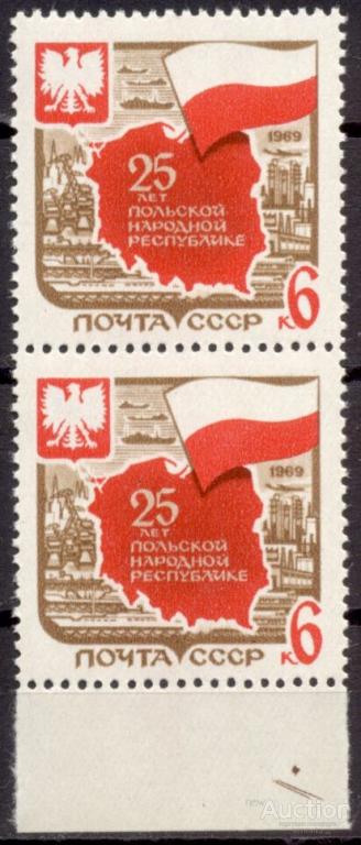 Польская ссср. Польша Советская Республика. Польская народная Республика. Марки 1969 Польша памятник.