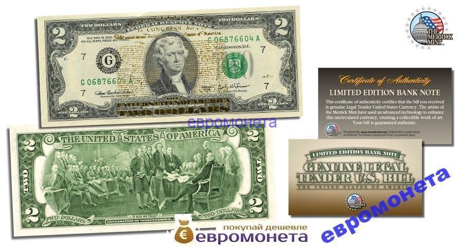 1 199 долларов. 2 доллара 2003 звезда. 8 12 долларов. как выглядят 2 доллара сша.
