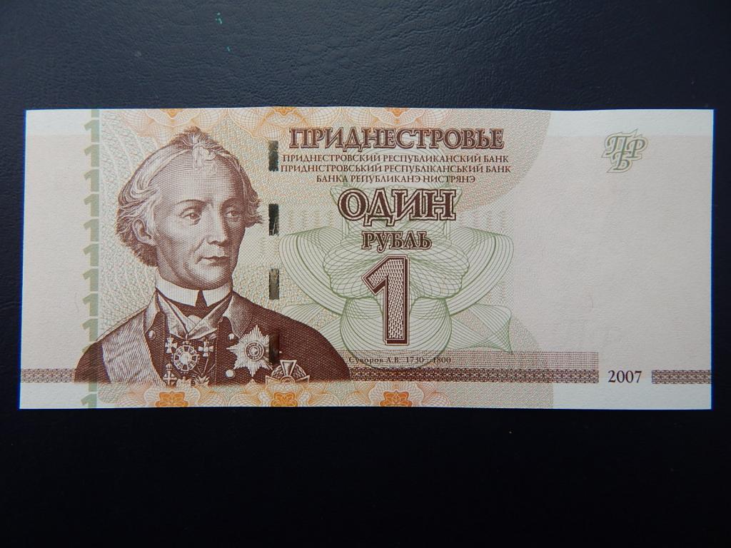 Бона 1 рубль 2007 г Приднестровье серии ВК Пресс UNC