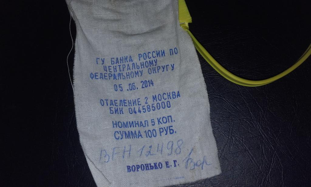 Этикетка на мешок зерна образец
