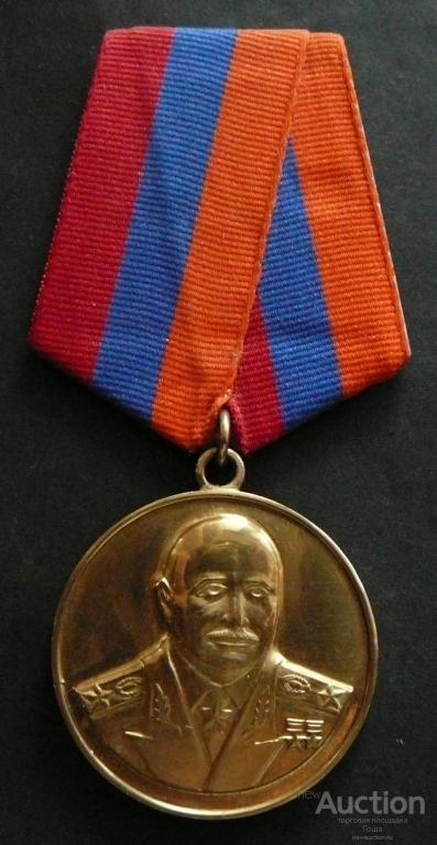 Медаль "Маршал Баграмян" (большая), Республика Армения (1). Награды Армении.