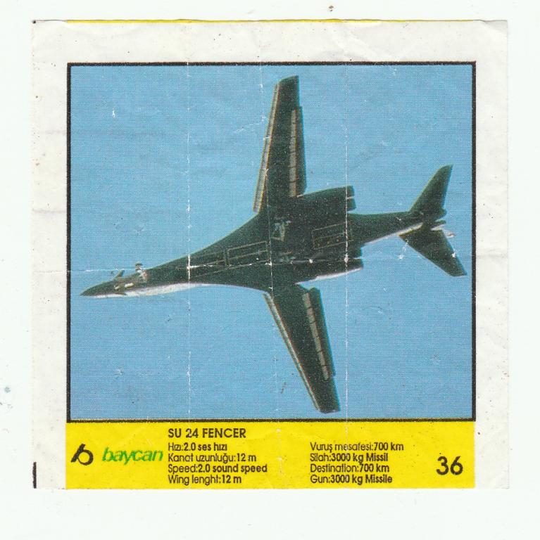 Вкладыш  от жевательной резинки.  Top Gun 1-45   большие № 36