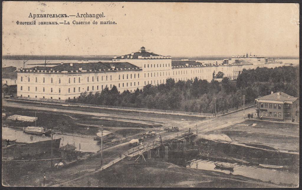 Соломбальская поликлиника адмиралтейская ул 2 архангельск фото