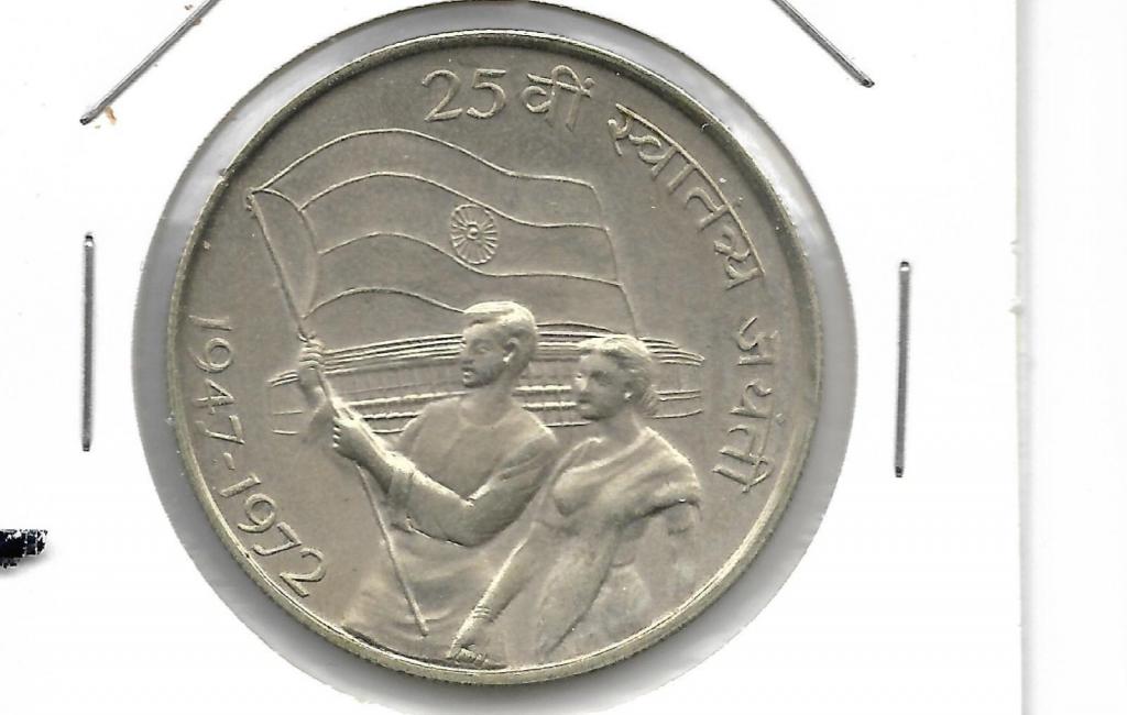 Индия 10 рупий 1972 Крупное Серебро