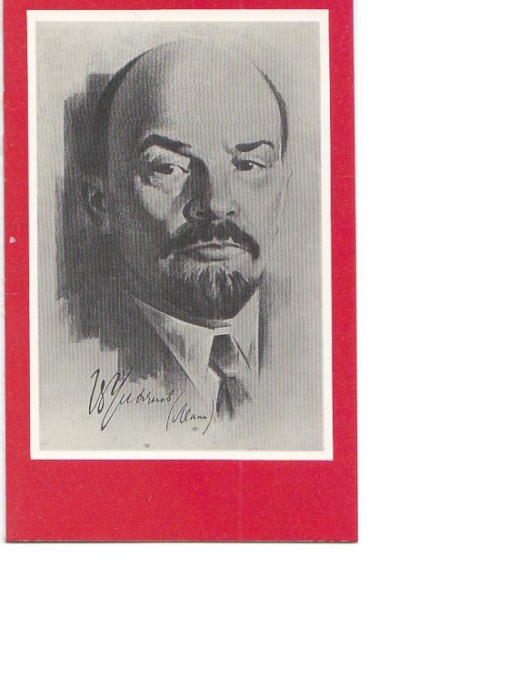 Открытки с лениным цена