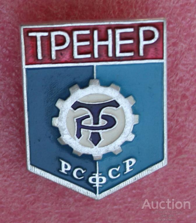 Карта трудовые резервы