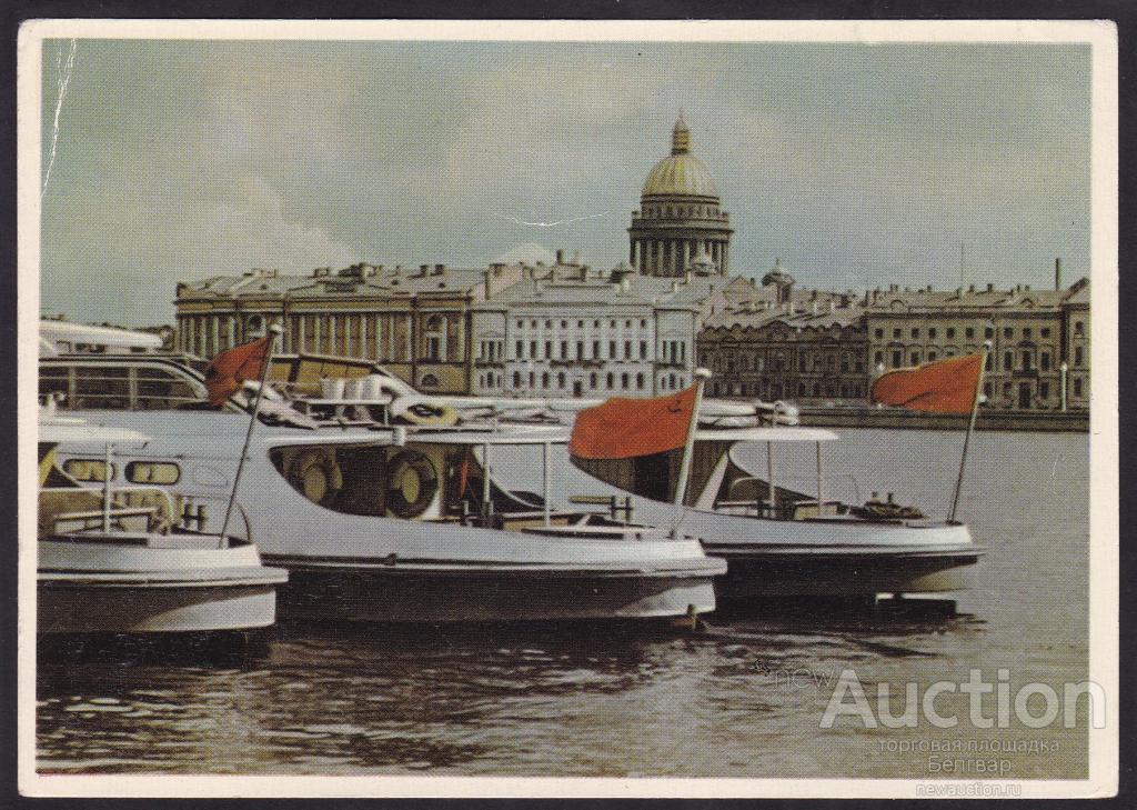 Ленинград. Нева и Исаакиевский собор.