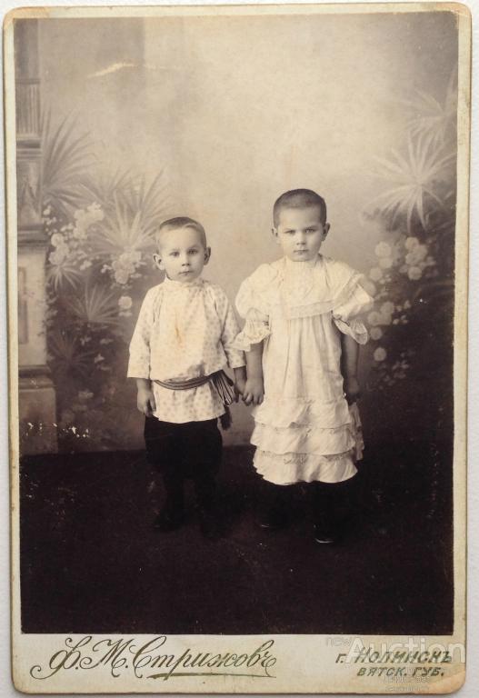 МОДЕРН !  ДЕТИ ! НОЛИНСК  ВЯТСКОЙ ГУБЕРНИИ ФОТОГРАФИЯ Ф.М. СТРИЖОВА !