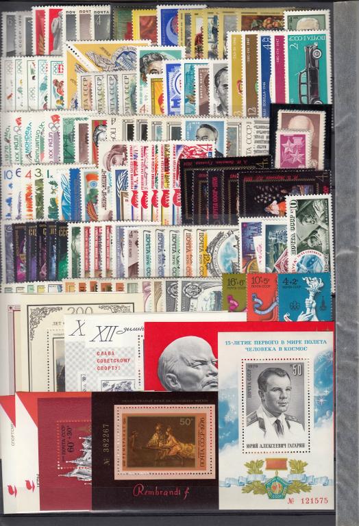 СССР  1976   Хронология Полный годовой набор   Сост**