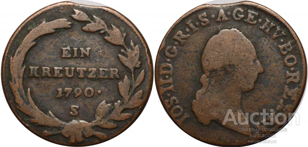 АР Австрия Крейцер 1790 S (арт 4568)
