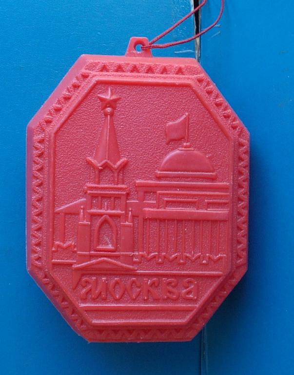 Новогодний подарок МОСКОВСКИЙ КРЕМЛЬ полиэтилен СССР 1990г.
