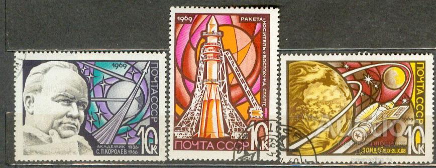 СССР 1969 СК 3654-6 ДЕНЬ КОСМОНАВТИКИ