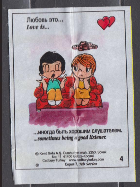 Лав Ис Купить В Барнауле