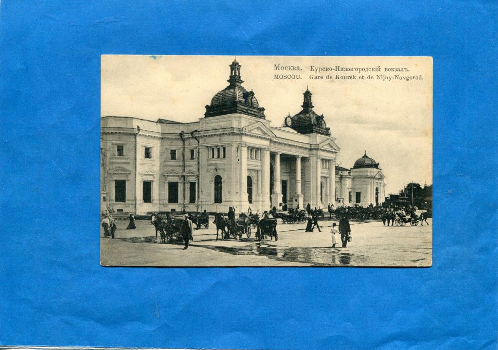 Нижегородский вокзал в москве старые фото