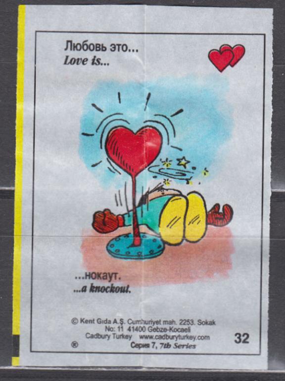 8 карта love is