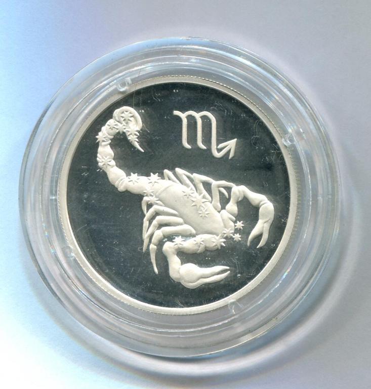 2 рубля 2002 Знак зодиака скорпион гороскоп серебро Ag925